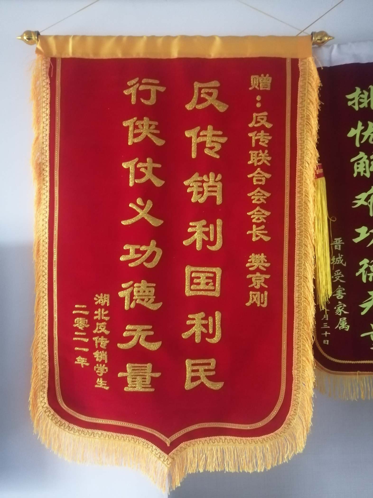 东莞荣誉证书