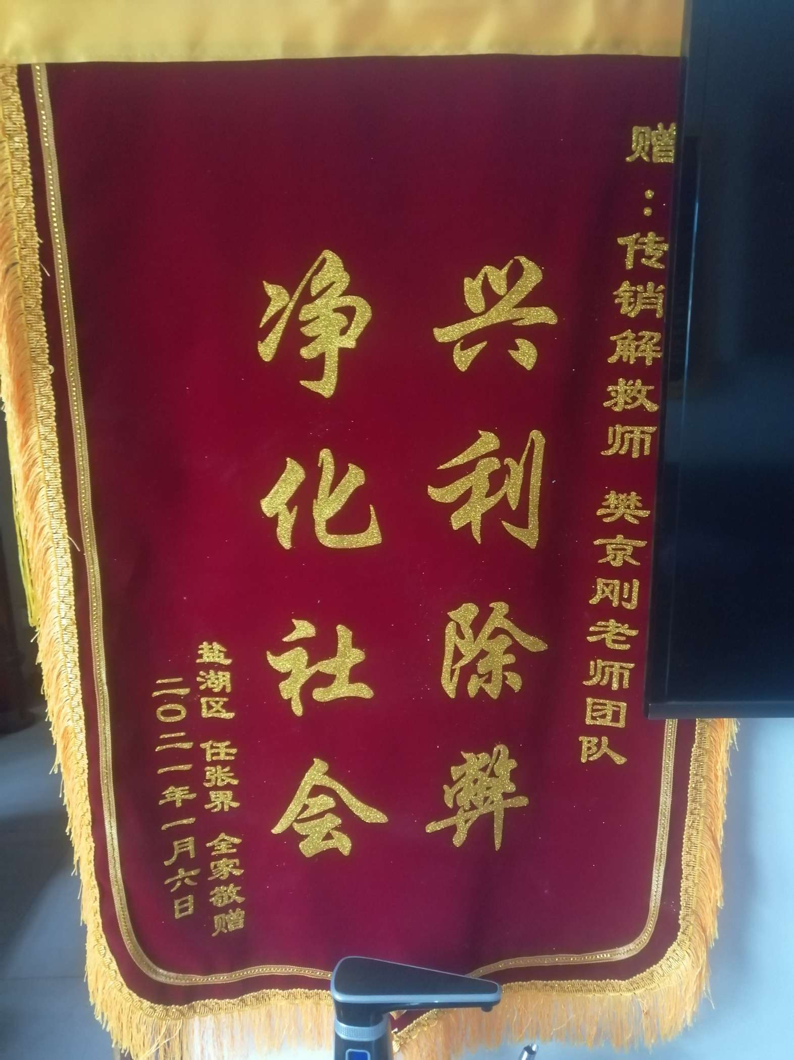 东莞荣誉证书